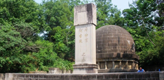 江苏省南京市廖仲恺何香凝墓