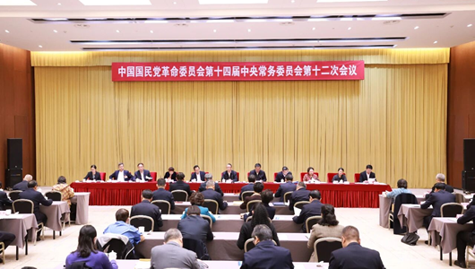 民革十四届十二次中常会在京召开