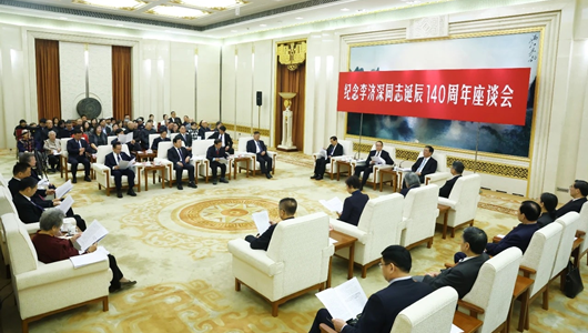 纪念李济深同志诞辰140周年座谈会在京举行