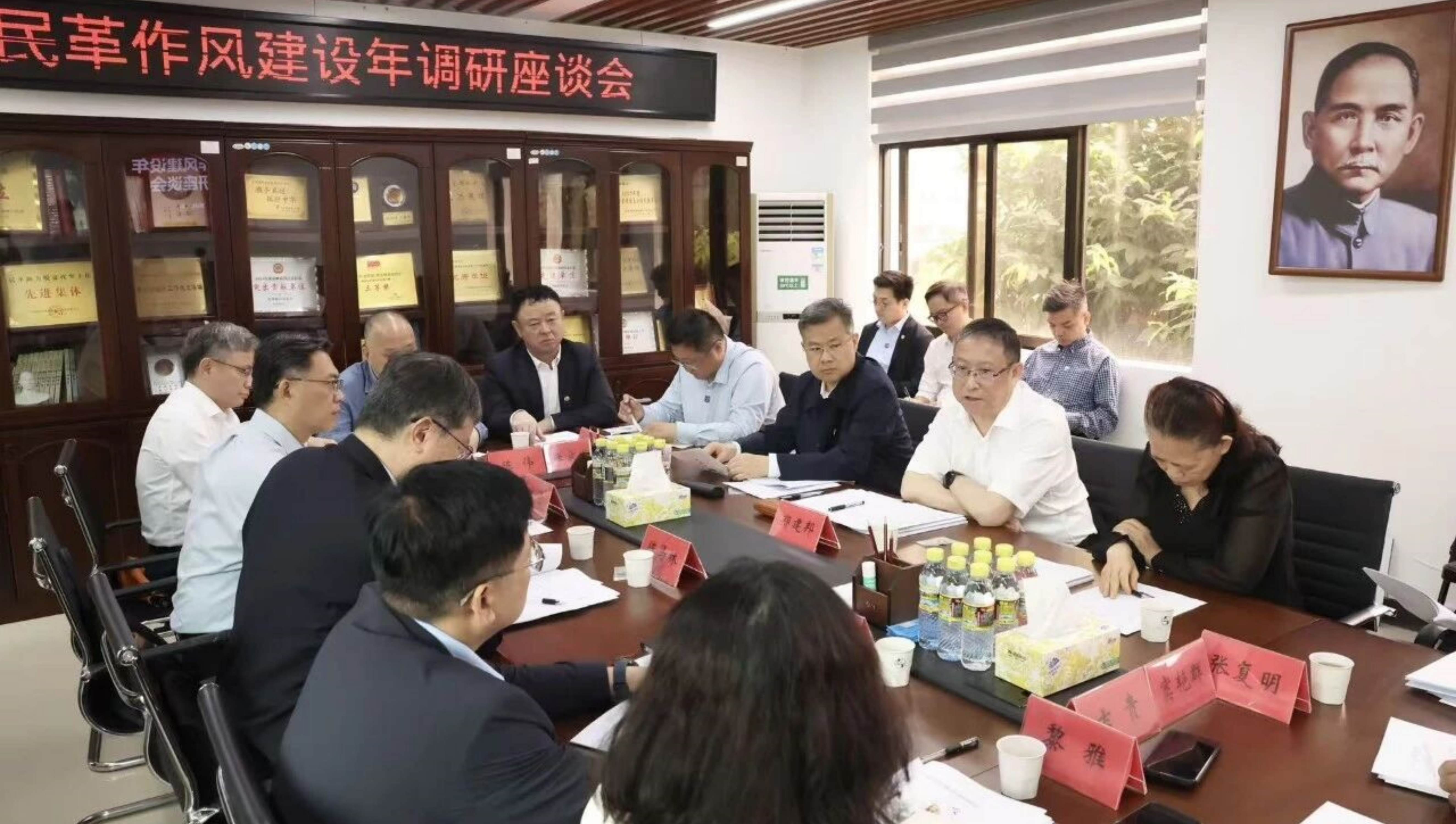 郑建邦率队赴海南调研指导民革作风建设年工作